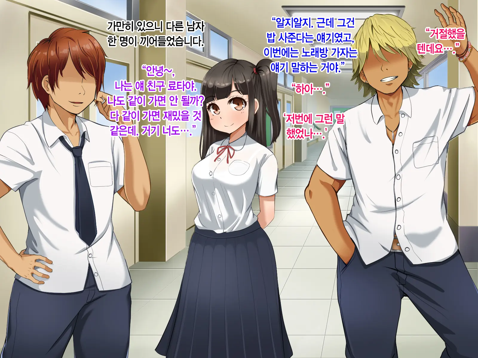 Toozakaru Kimi Koko Ni Iru Boku | 멀어지는 너 여기 있는 나